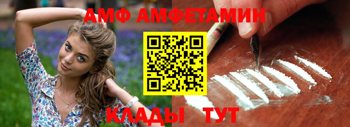 Amphetamine  Алексин  Амфетамин  Amphetamine Premium 