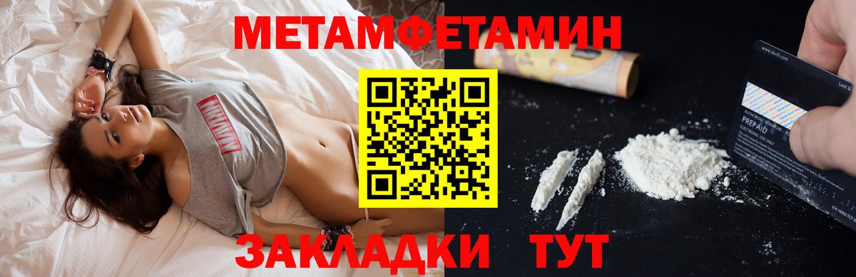АМФЕТАМИН Розовый  Вход с VPN  Алексин  АМФЕТАМИН Розовый 