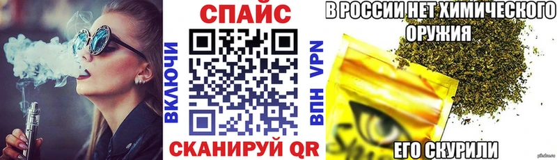 наркошоп мориарти как зайти БУТИРАТ BDO 33% Алексин