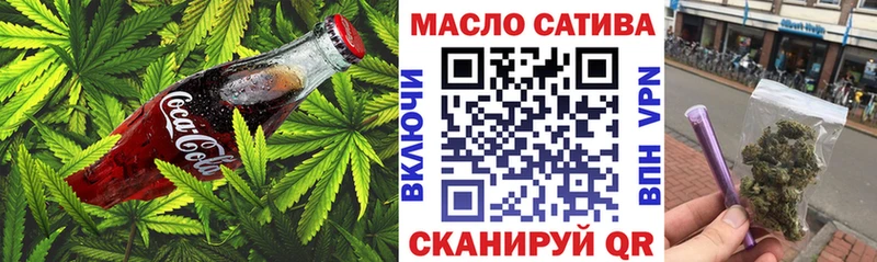 МЕГА онион  Алексин  Печенье с ТГК марихуана 