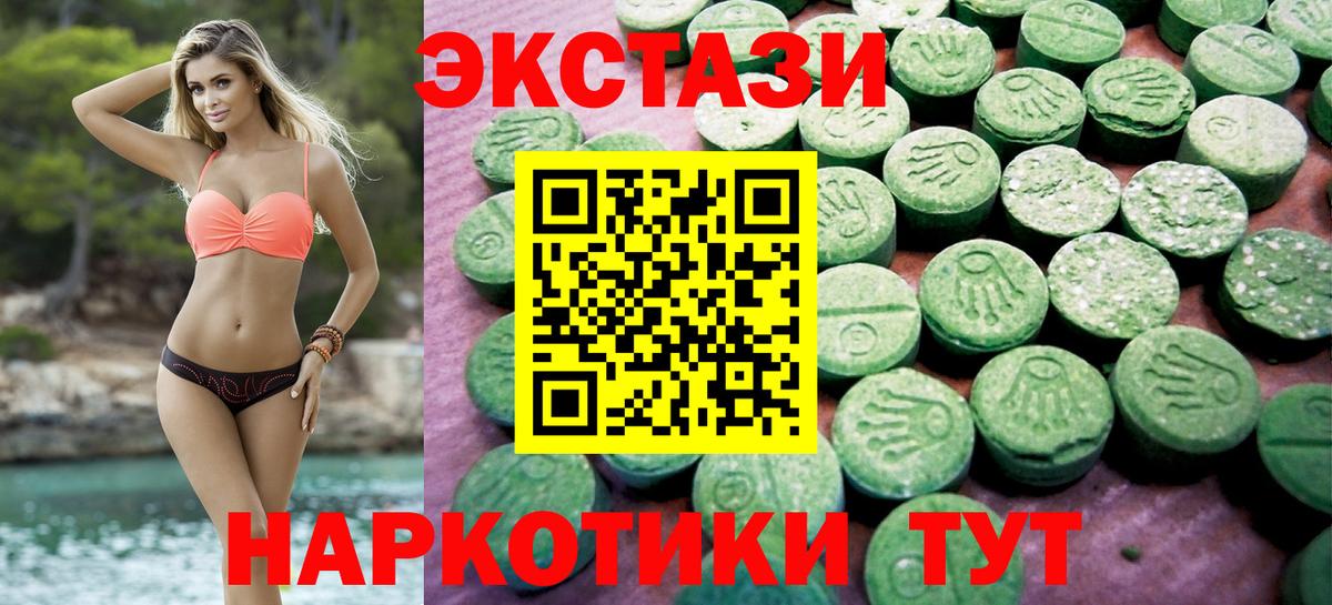 Ecstasy louis Vuitton  ЭКСТАЗИ 99%  Алексин  Ecstasy  Вход с VPN 