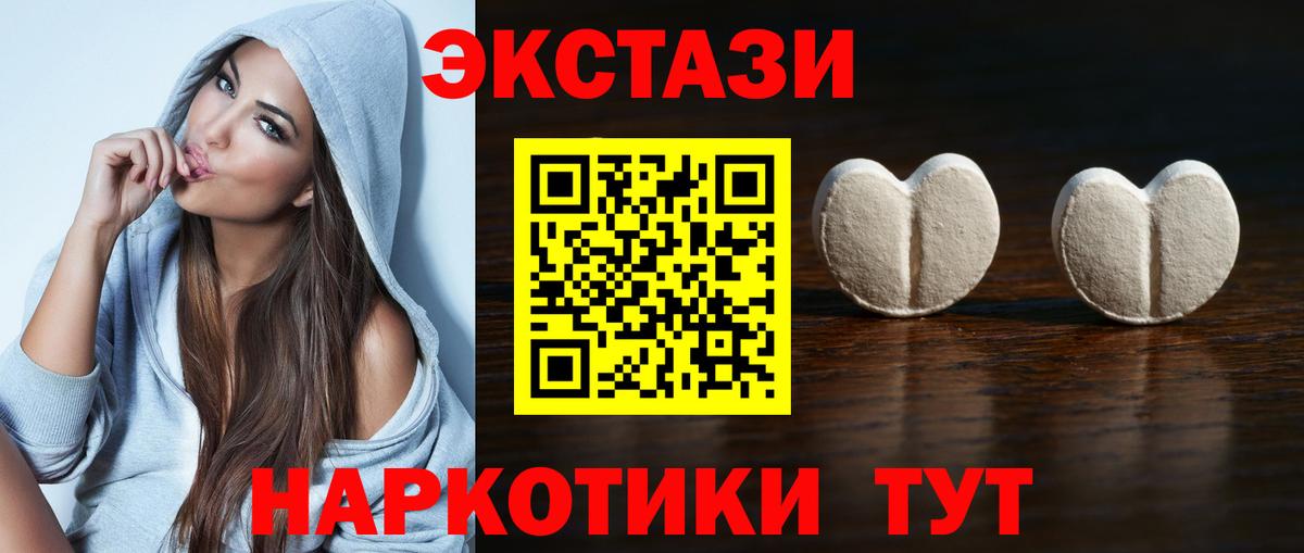 Экстази MDMA  ЭКСТАЗИ бентли  Молли  Вход с VPN  Алексин 