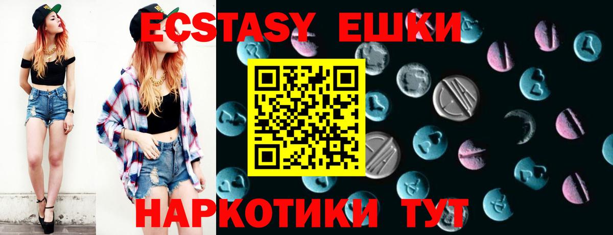 Ecstasy DUBAI Алексин