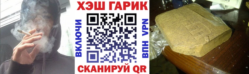 ГАШ ice o lator  omg маркетплейс  Алексин 