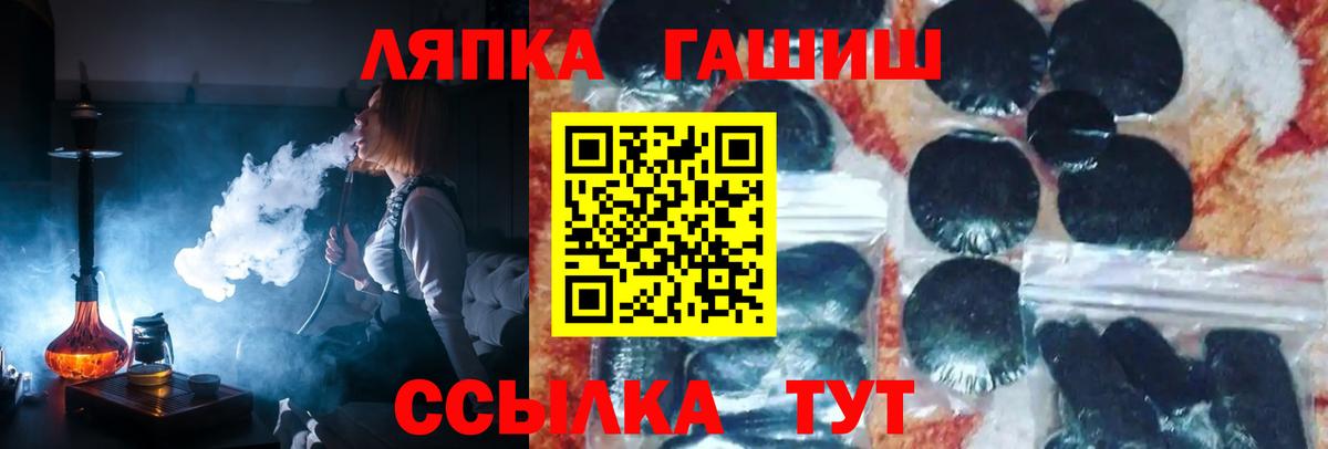 ГАШ Premium  Вход с VPN  Алексин 