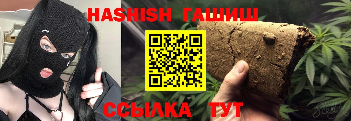 ГАШ Premium  Алексин  ГАШ убойный 