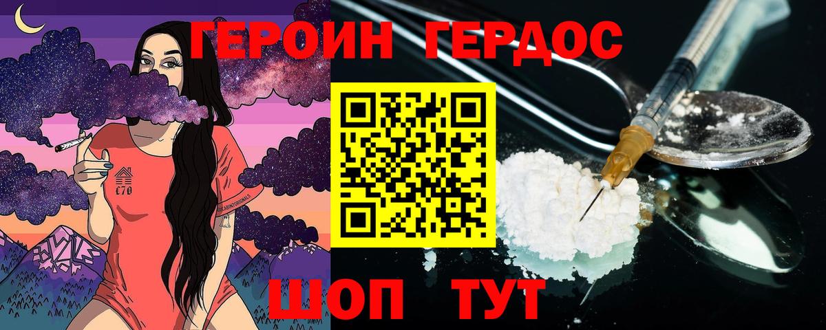 Мяу-Мяу  Кокаин  Алексин  Вход с VPN  Гашик  Каннабис 
