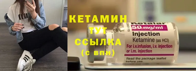 omg ССЫЛКА  Алексин  КЕТАМИН ketamine  как найти закладки 