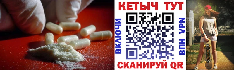 КЕТАМИН ketamine Алексин