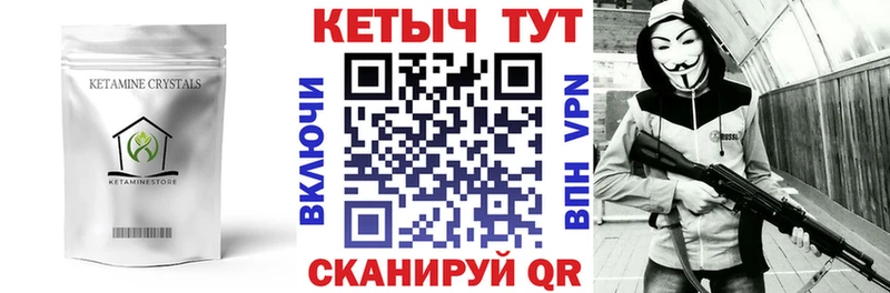 площадка какой сайт  цены   Алексин  КЕТАМИН ketamine 