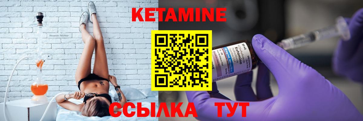 Алексин  Кетамин VHQ  Вход с VPN 