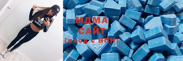мяу мяу кристалл Остров