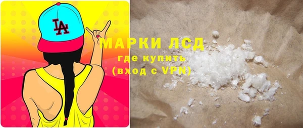 дживик Осинники
