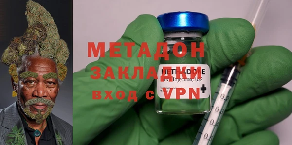 дживик Осинники