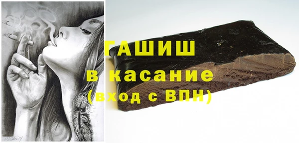 мяу мяу кристалл Остров
