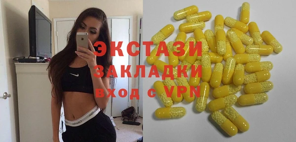 мяу мяу кристалл Остров