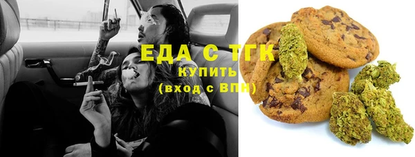 спайс Осташков