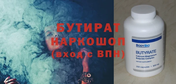 мяу мяу кристалл Остров