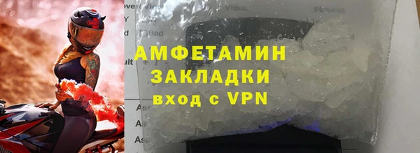 дживик Осинники
