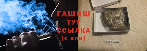 спайс Осташков