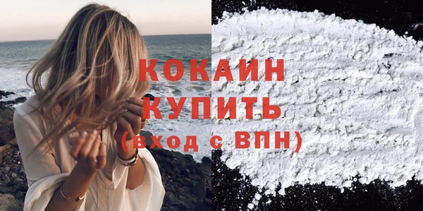 спайс Осташков