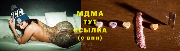 мяу мяу кристалл Остров