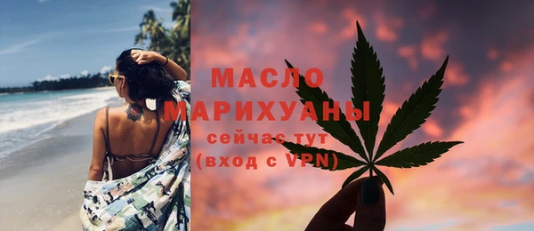 спайс Осташков