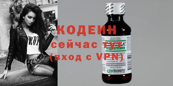 мяу мяу кристалл Остров