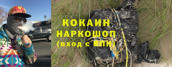 мяу мяу кристалл Остров