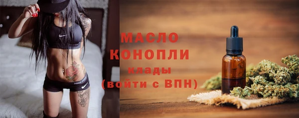 спайс Осташков
