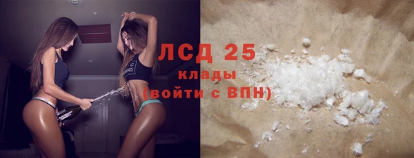 COCAINE Нязепетровск
