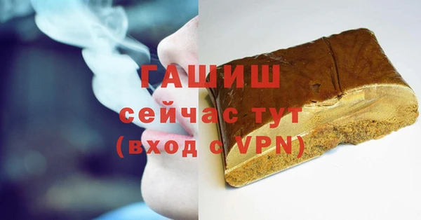 мяу мяу кристалл Остров