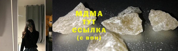 мяу мяу кристалл Остров