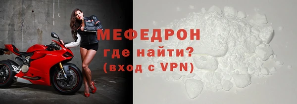 герыч Няндома