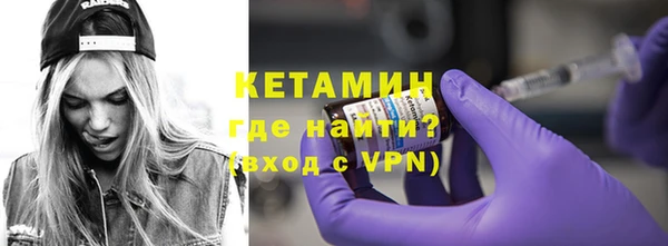 спайс Осташков