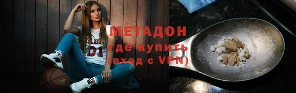мяу мяу кристалл Остров
