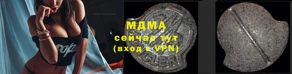 мяу мяу кристалл Остров