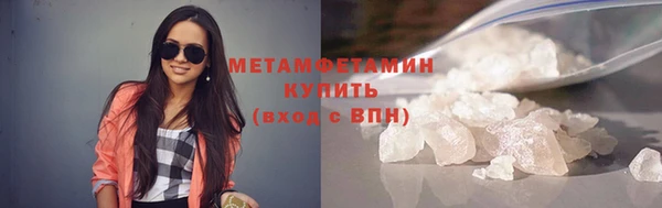 спайс Осташков