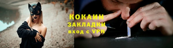 мяу мяу кристалл Остров