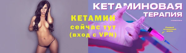 спайс Осташков