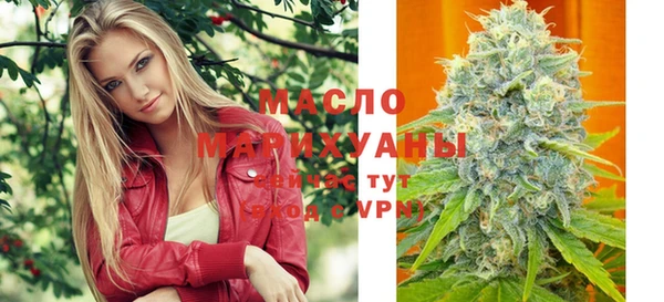 спайс Осташков