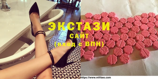 мефедрон Нягань
