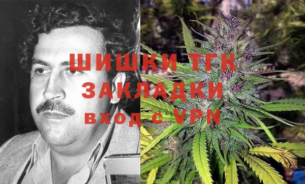 спайс Осташков