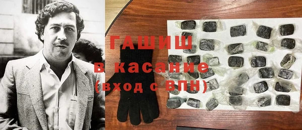 спайс Осташков