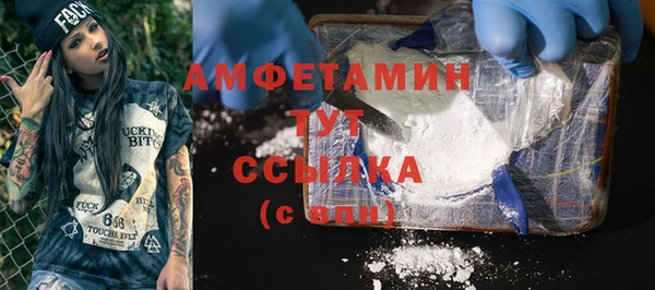 мяу мяу кристалл Остров