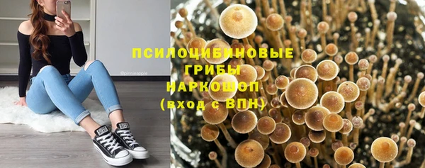 мяу мяу кристалл Остров