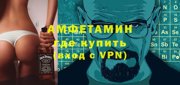 спайс Осташков