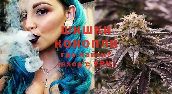 спайс Осташков