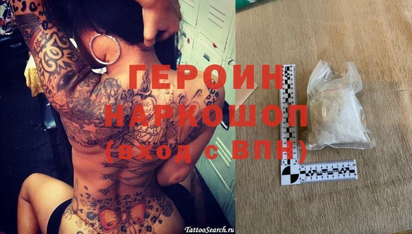дживик Осинники