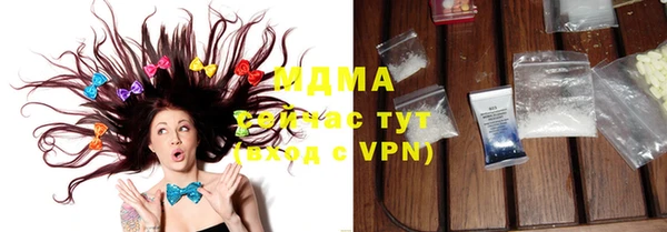 мяу мяу кристалл Остров